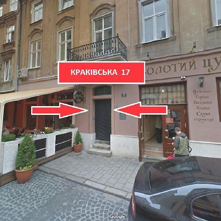 Дизайнерські Апартаменти На Вулиці Краківській 17 В Центрі Львова Dış mekan fotoğraf